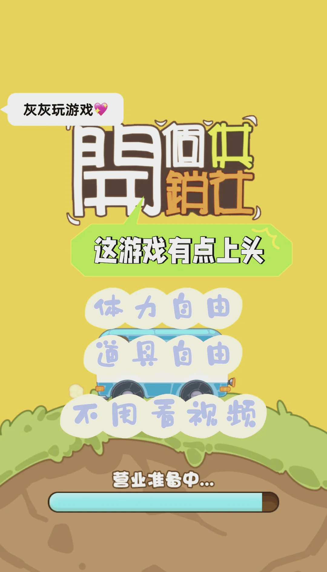 兩款手機(jī)軟件,好玩又有用。_手機(jī)游戲
