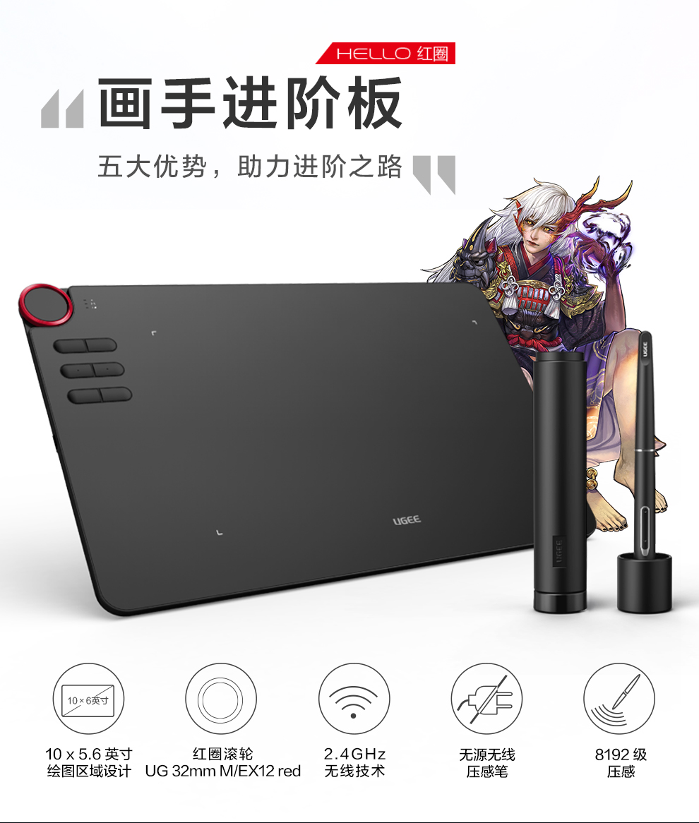 【友基官網介紹】友基數位板友基(中國)公司簡介