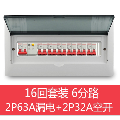 十大品牌漏電開關(guān)排行榜有哪些哪個牌子比較好