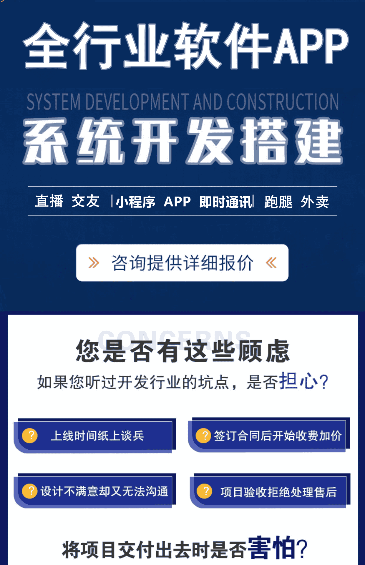 【局域網(wǎng)聊天】局域網(wǎng)聊天軟件企業(yè)即時通訊IM