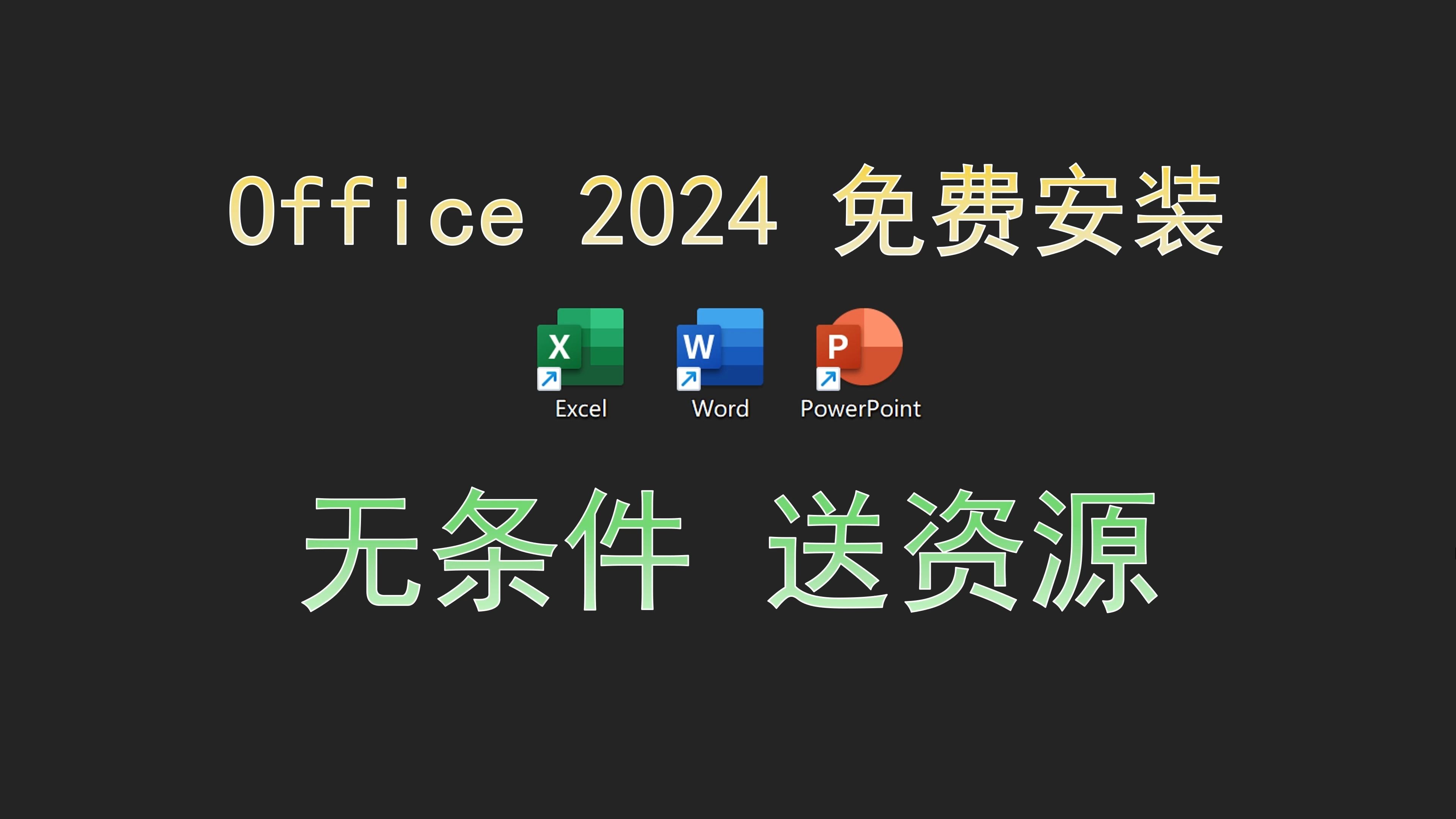 2024年免費日期計算器軟件:讓你計算更精準-軟件技巧