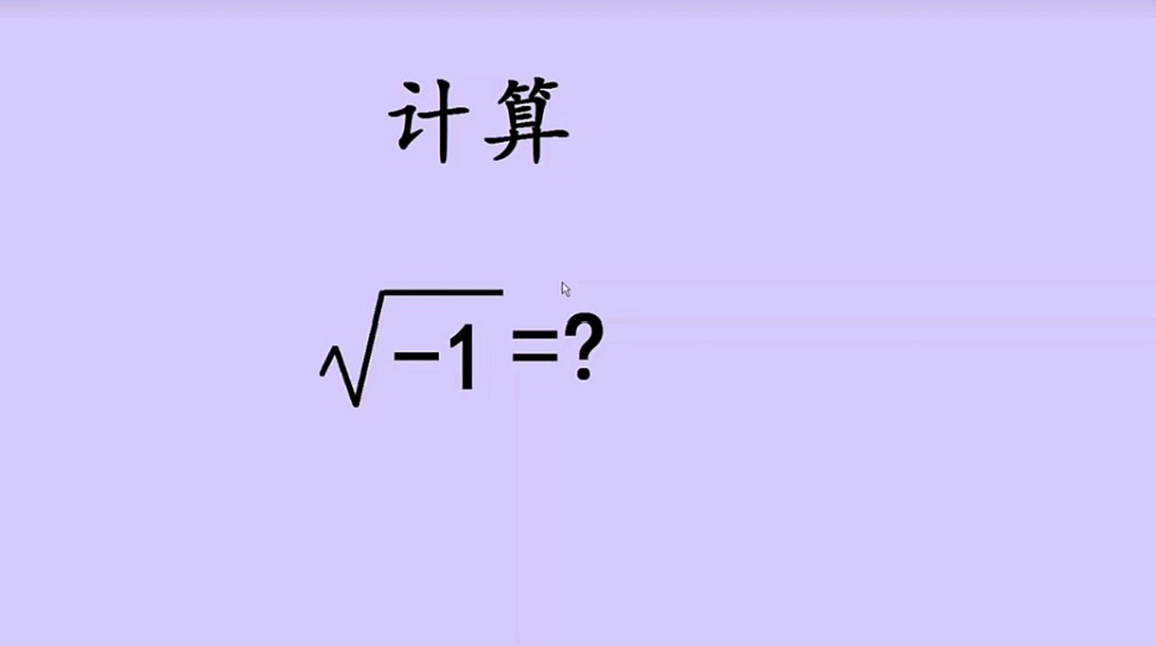 根號3腫么打,不要√3,要帶上面那一橫的。。。
