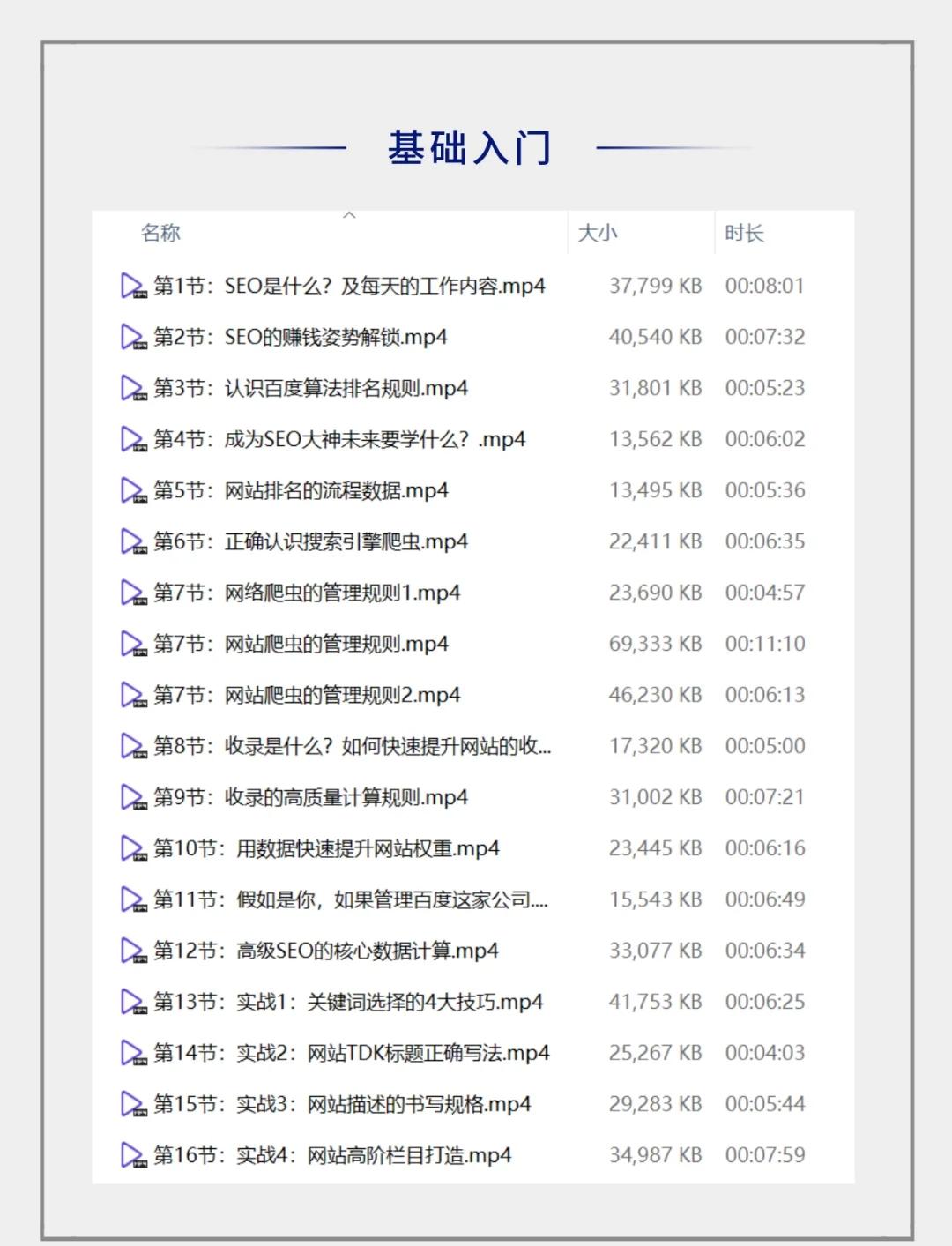 【seo站長工具怎么用】seo站長工具好不好_使用技巧