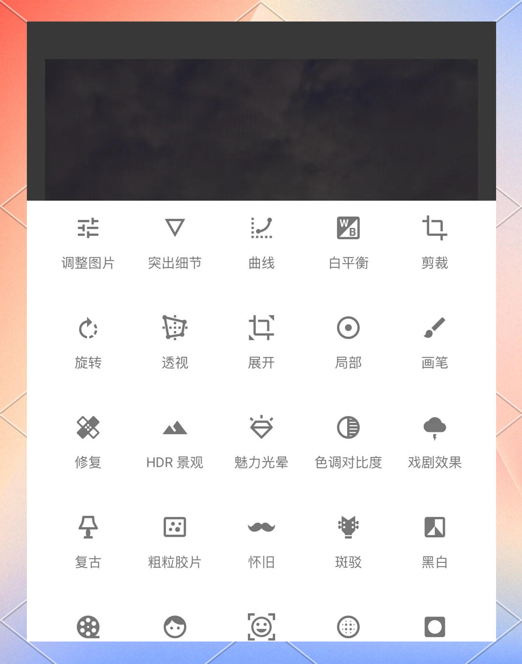 2024年十款常用調色軟件測評:誰是性價比之王?