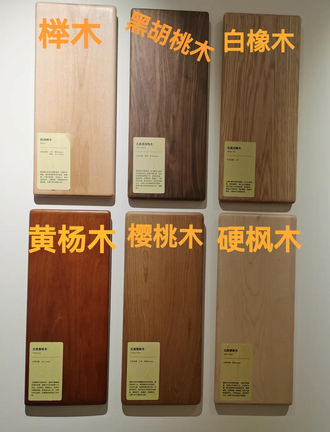 海南橡木指接板做家具有哪些優(yōu)缺點