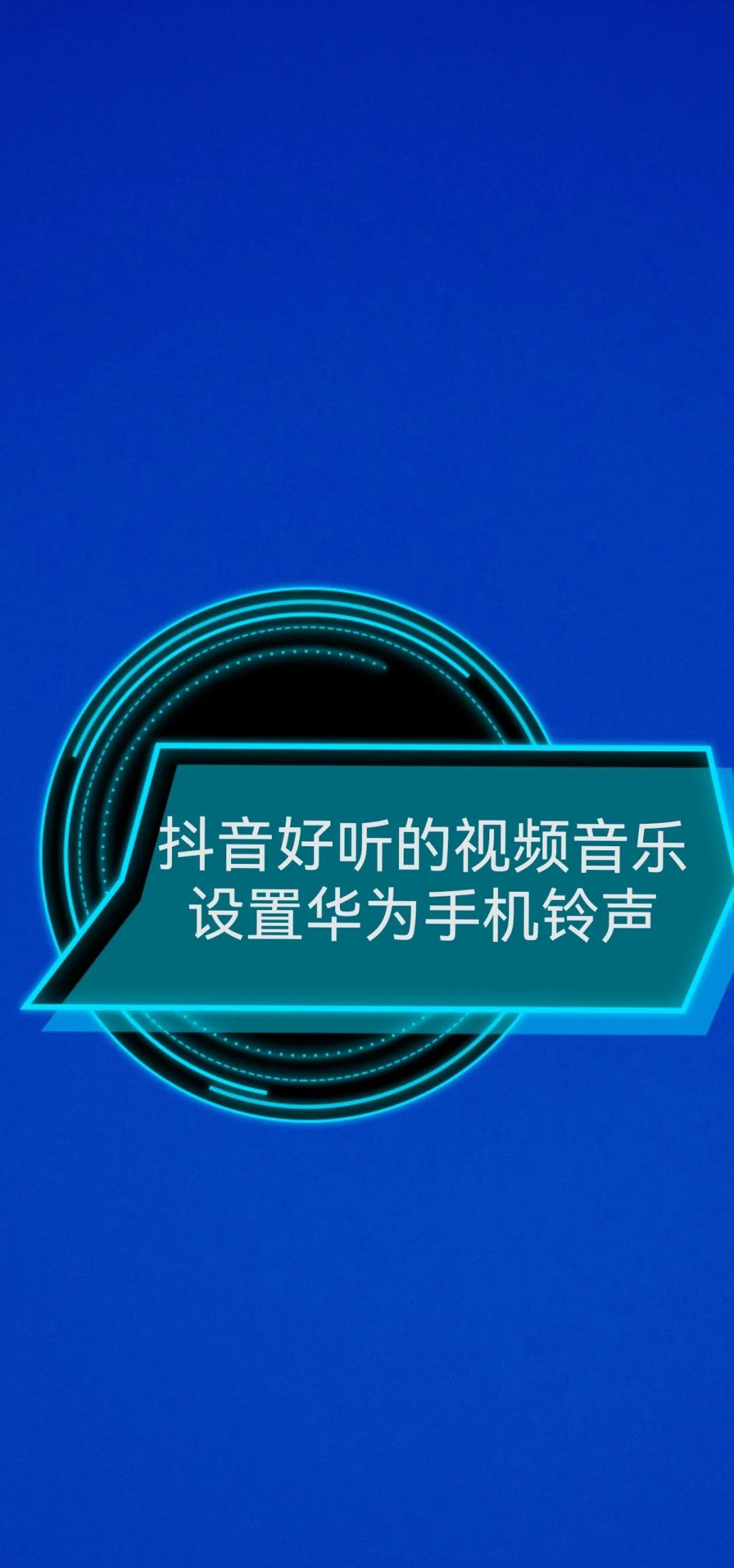 電信版華為titcl00怎樣設(shè)置來(lái)電轉(zhuǎn)接