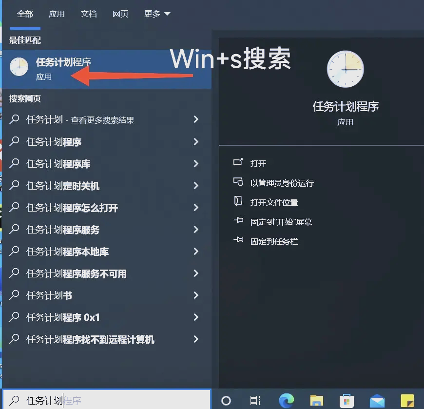 定時關機軟件選擇哪些常用的定時關機軟件推薦-軟件技巧