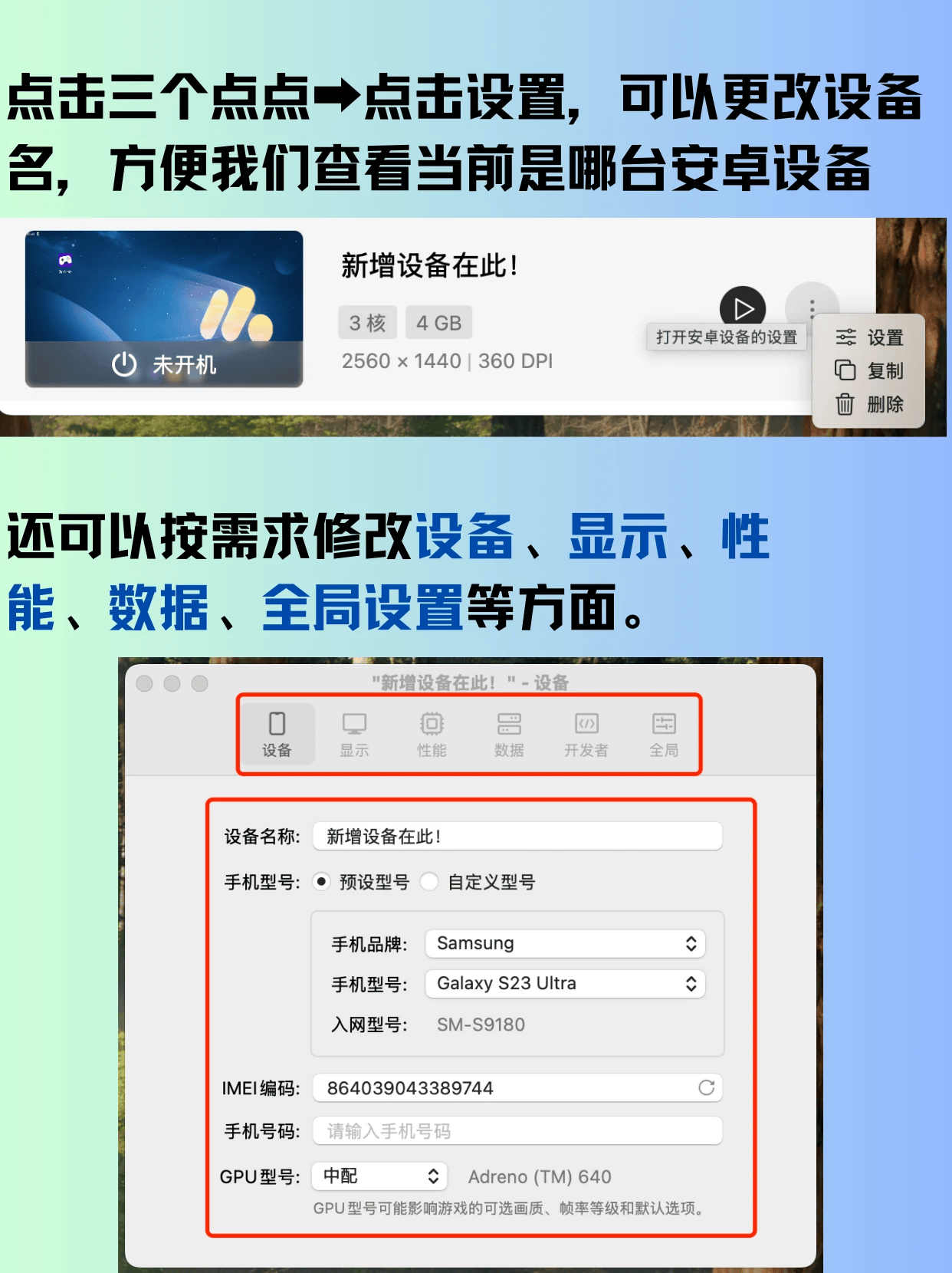 2024年手游模擬器軟件:用戶評(píng)價(jià)最高的五款-軟件技巧