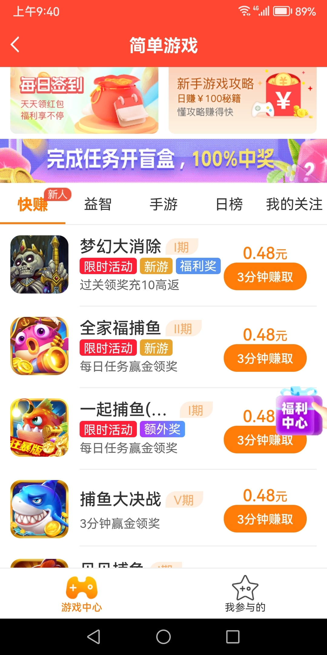 能掛機賺錢的網(wǎng)絡(luò)游戲有哪些?網(wǎng)頁游戲掛機賺錢項目推薦