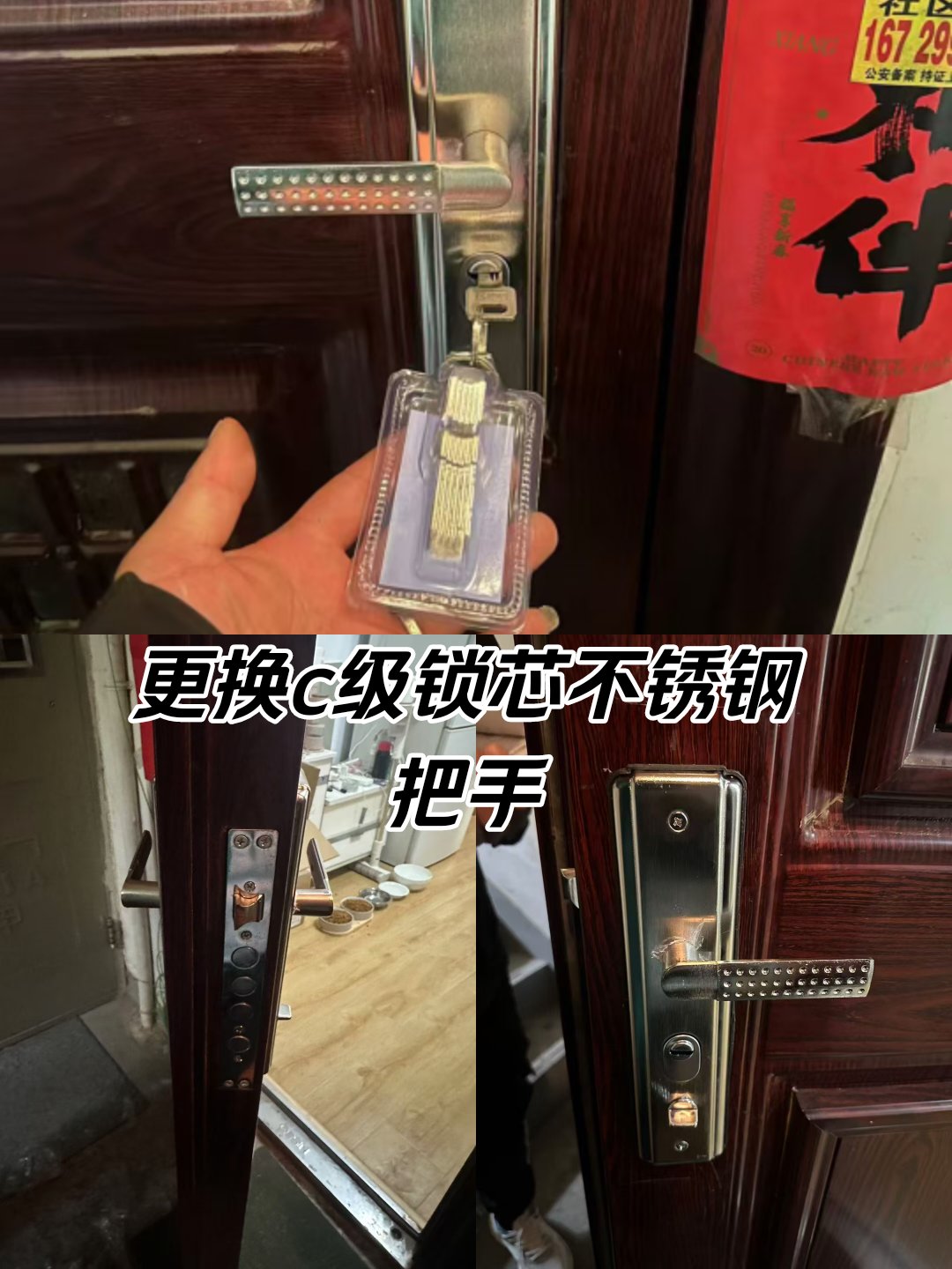 請問防盜門換個鎖芯多少錢價(jià)格貴嗎