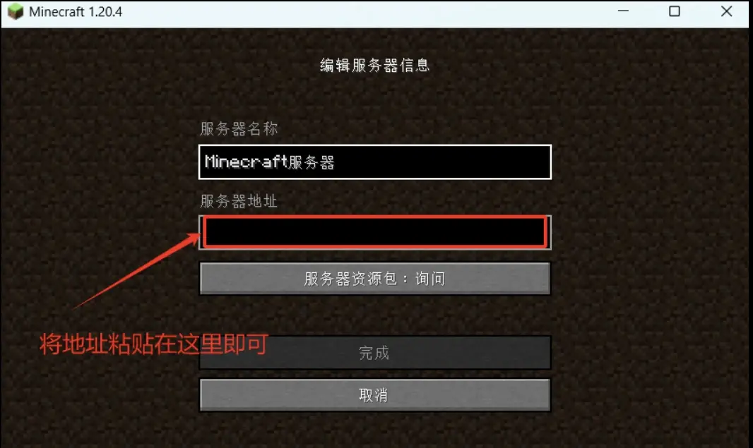2024年探究玩家喜愛(ài)的十款我的世界Mod軟件