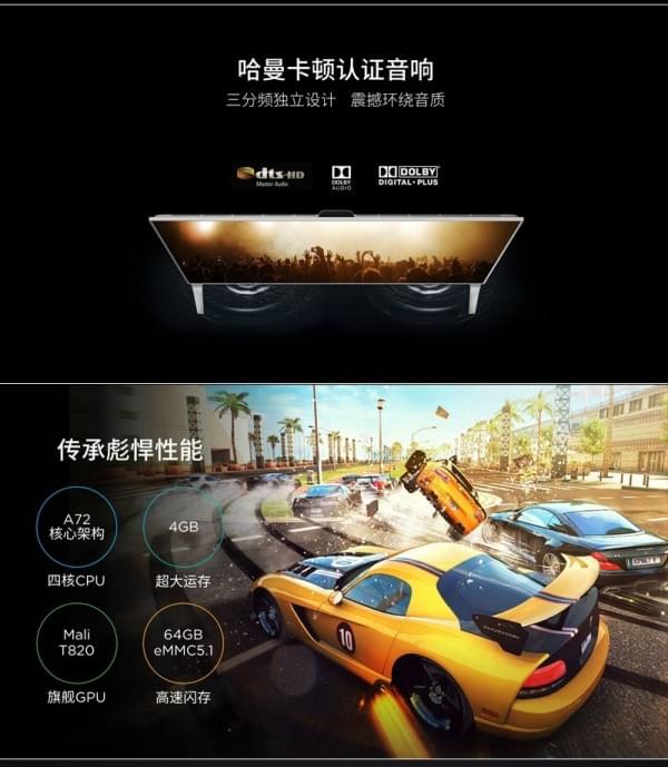 【高清圖】最高售價(jià)39999元樂視超級(jí)自行車大圖