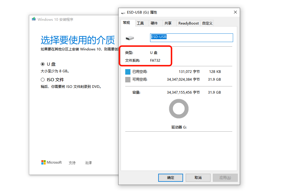 一鍵工作室u盤開(kāi)啟PE為什么格不了聯(lián)想G50電腦盤