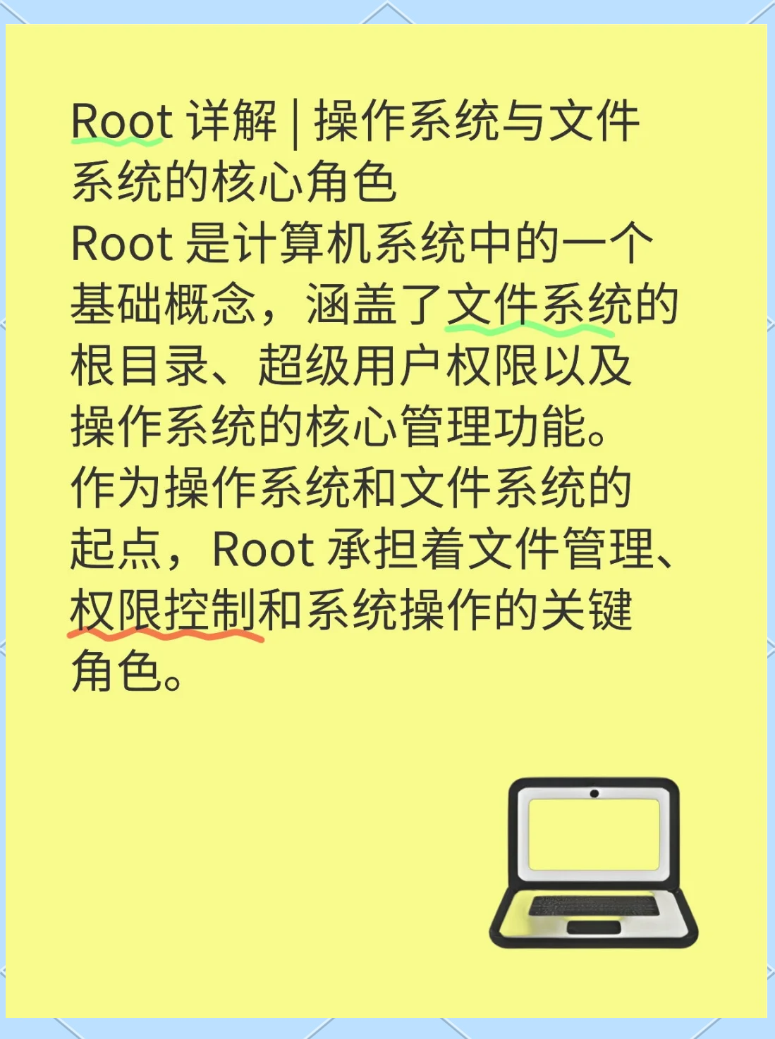 樂(lè)視盒子C1S能ROOT嗎?腫么ROOT?