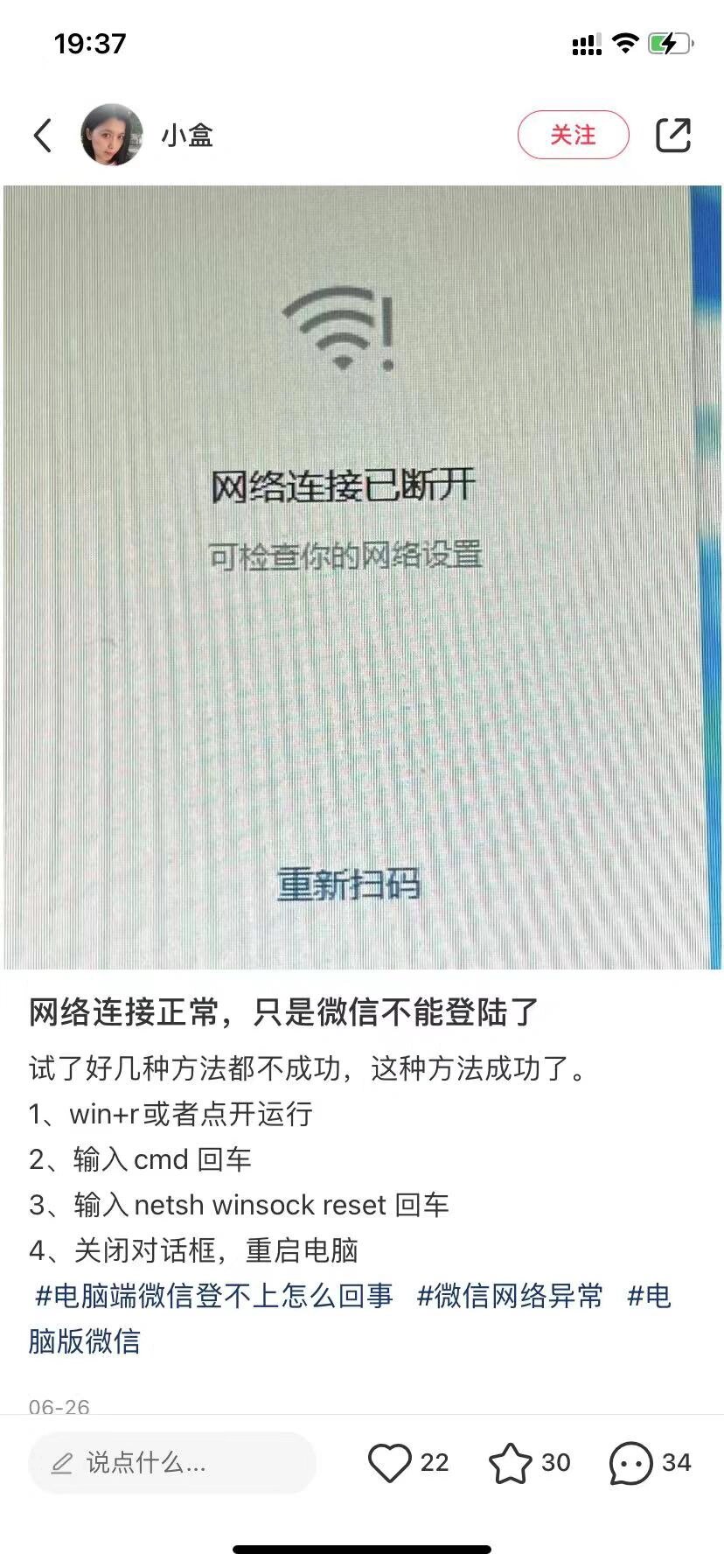 2025年5月26日 第20頁