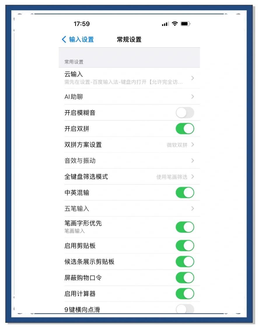 打字練習軟件推薦哪個2024免費打字練習軟件排行榜