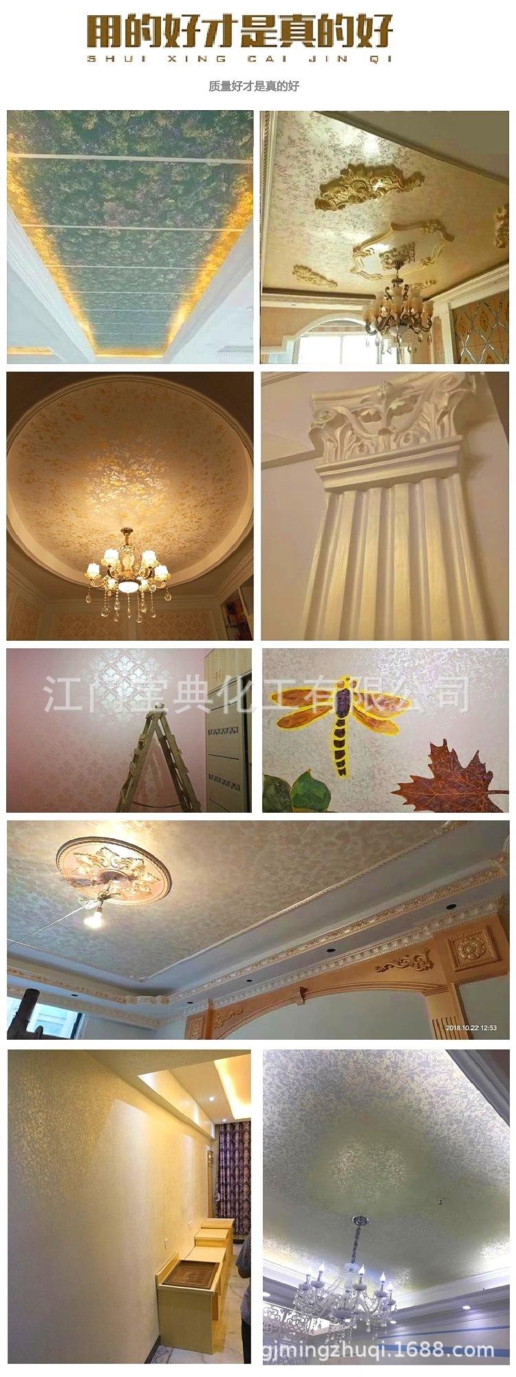 專家分享:墻藝漆液體壁紙?zhí)攸c全面介紹