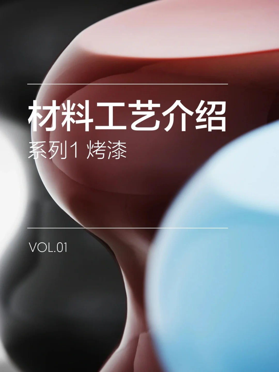 用在軟木地板上的話,PU漆和UV漆哪個更好