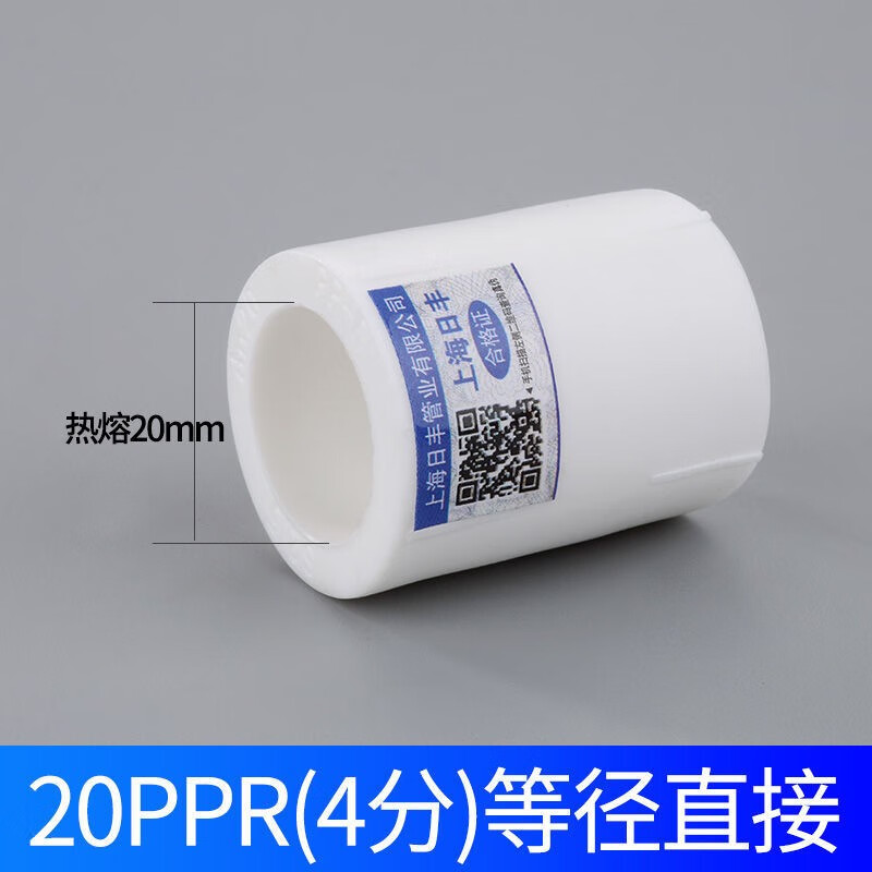 日豐水管和金牛水管怎么樣呀哪個(gè)好些呢
