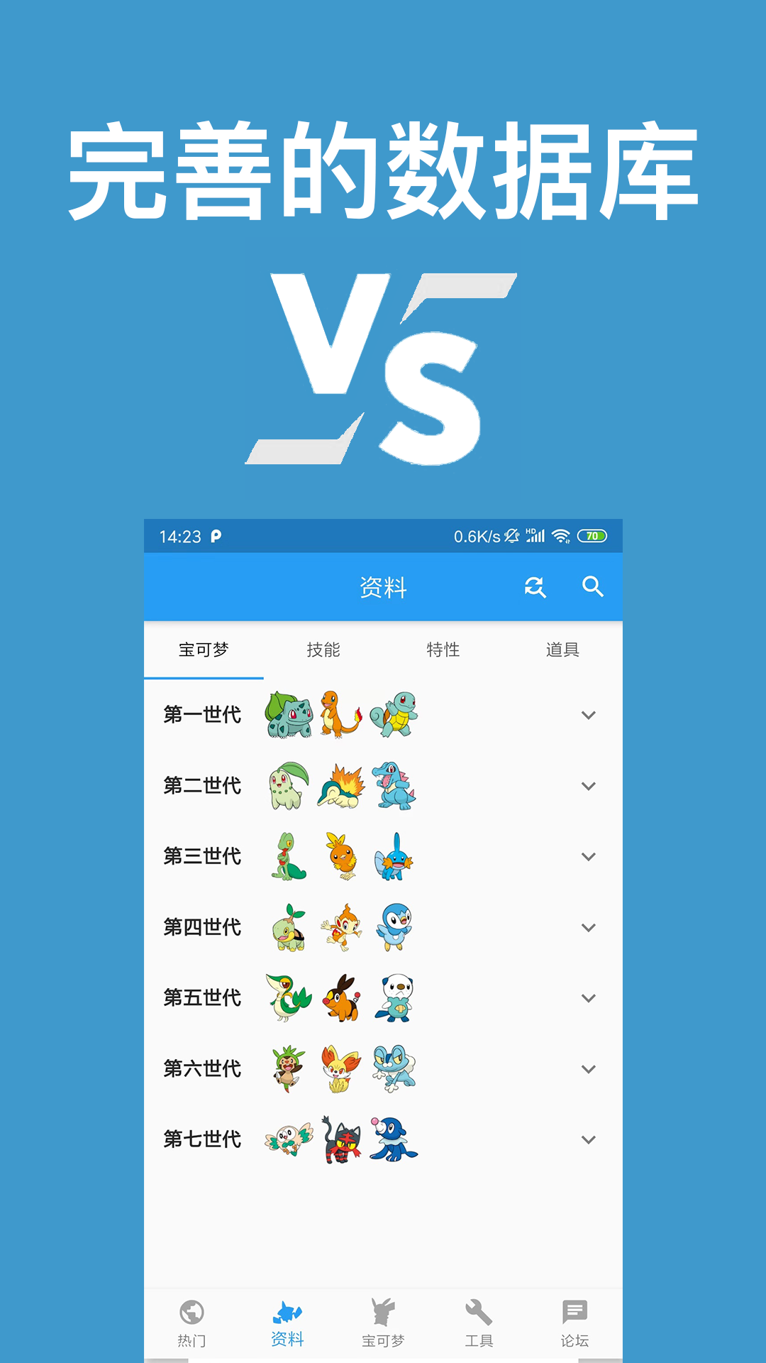 十款常用的對(duì)戰(zhàn)平臺(tái)軟件哪些人氣高-軟件技巧