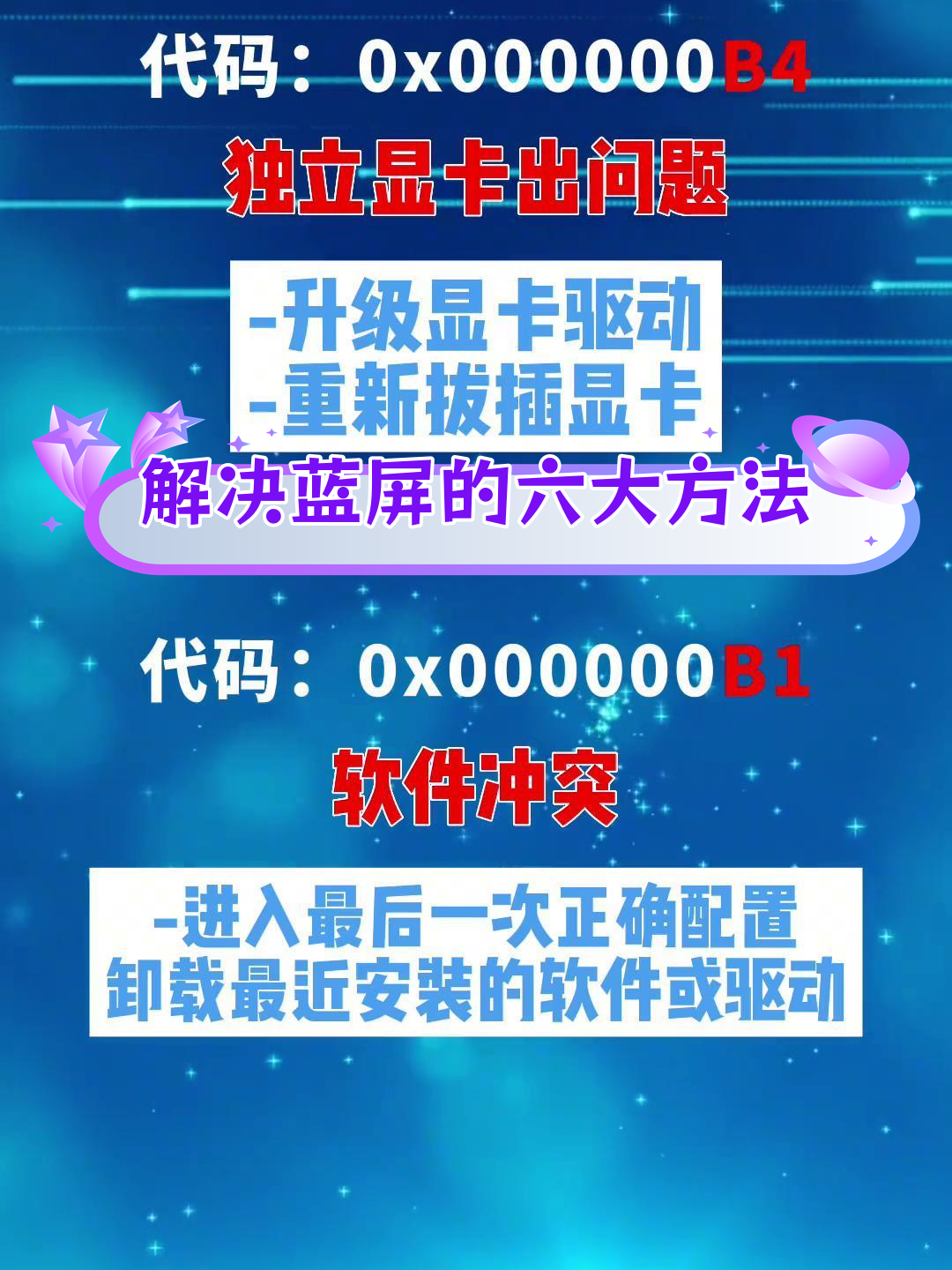 如何處理360藍(lán)屏問(wèn)題_解決360藍(lán)屏問(wèn)題有哪些方法