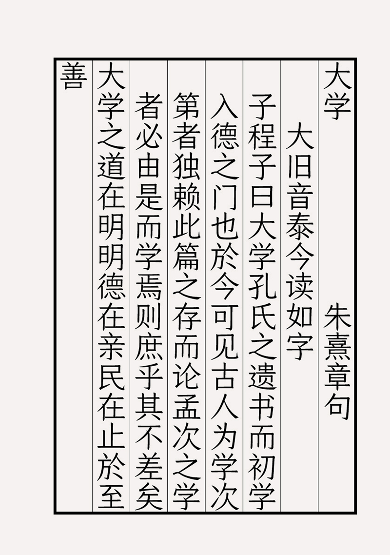 誰能解釋一下手機(jī)字庫是什么東西啊?是硬件嗎?