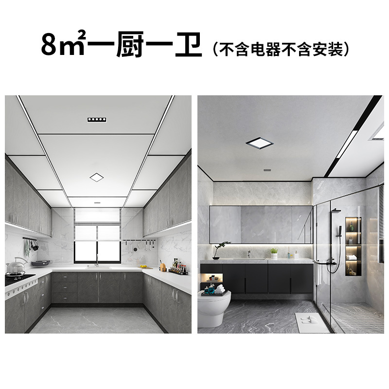 成都鋁扣板吊頂天花大概多少錢做一個(gè)