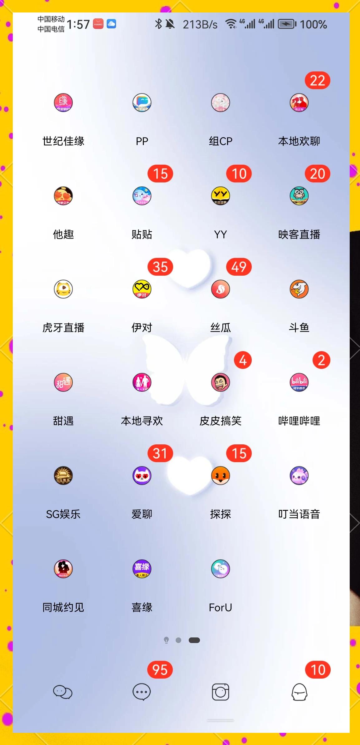 2025年5月26日 第7頁