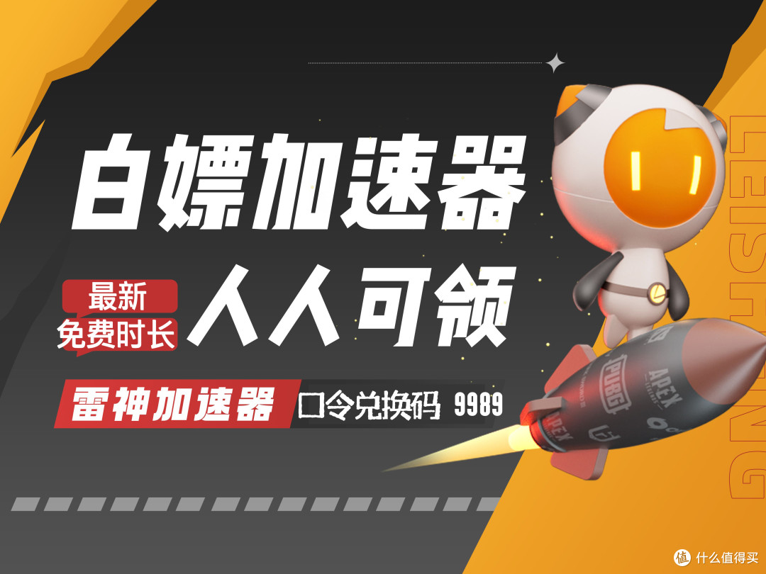 2024年網(wǎng)友熱議:十款免費(fèi)LOL輔助工具軟件哪個(gè)好用?