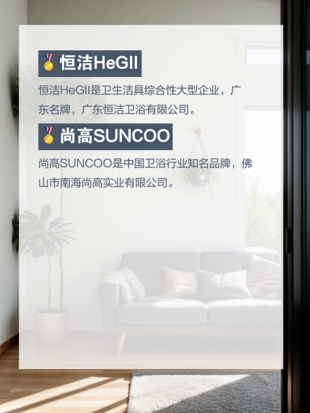 衛(wèi)浴十大品牌里有哪些中國(guó)馳名商標(biāo)