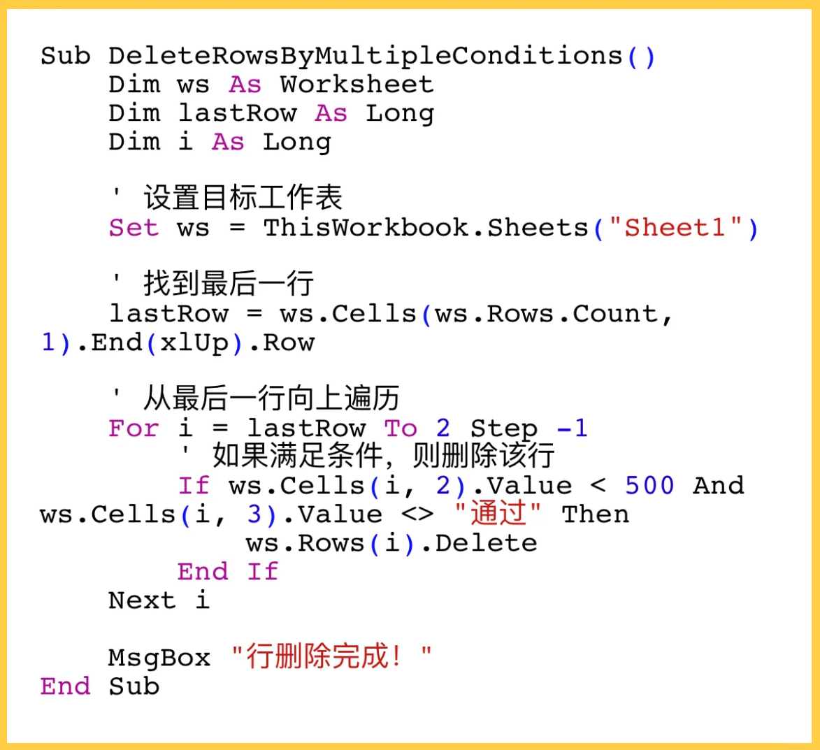 wps表格間隔有空白行時(shí)篩選不完全怎么刪除?
