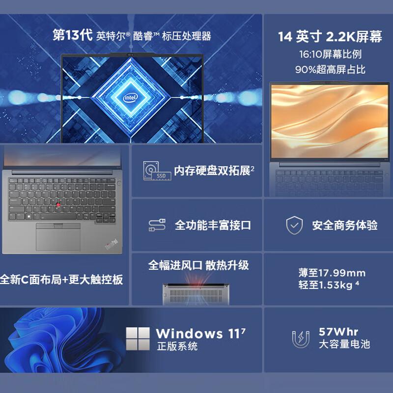 配置性能測(cè)試_ThinkPadT550_筆記本評(píng)測(cè)