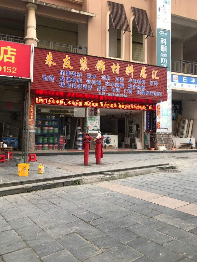 蘇州裝修材料團購_蘇州裝飾材料團購