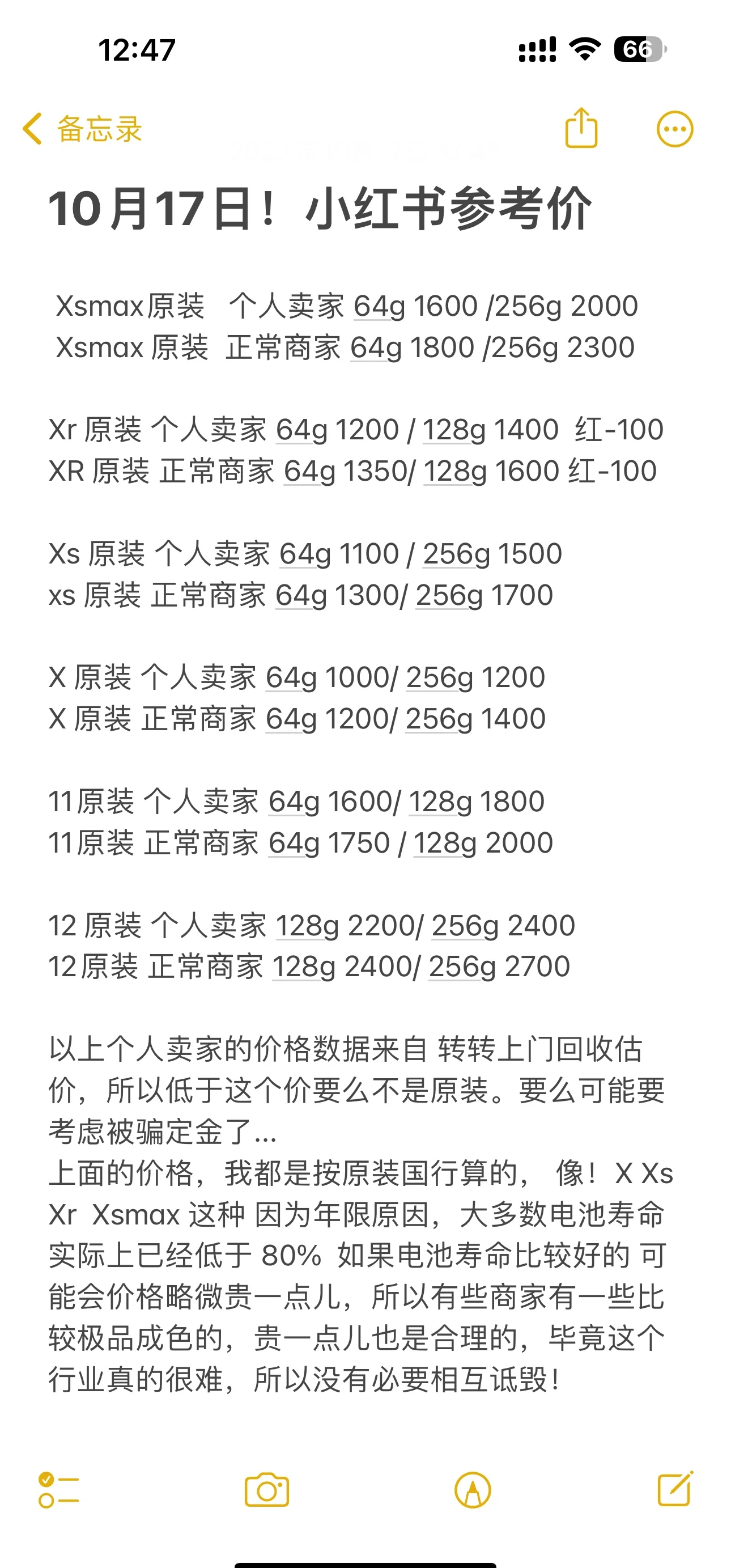 百度網(wǎng)盤會員1元代充官方揭秘騙子套路_產(chǎn)品資訊