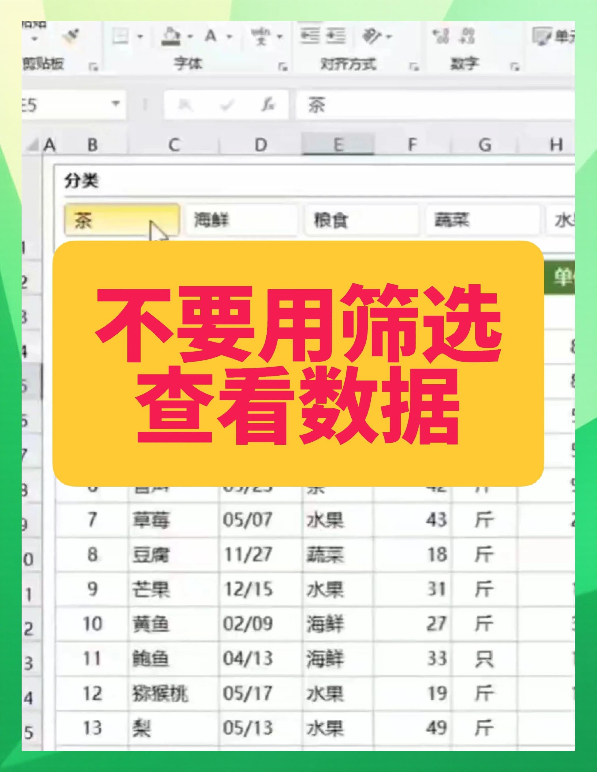 2025年5月27日 第66頁