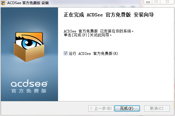 深度解析:比較十款常見ACDSee軟件的功能差異