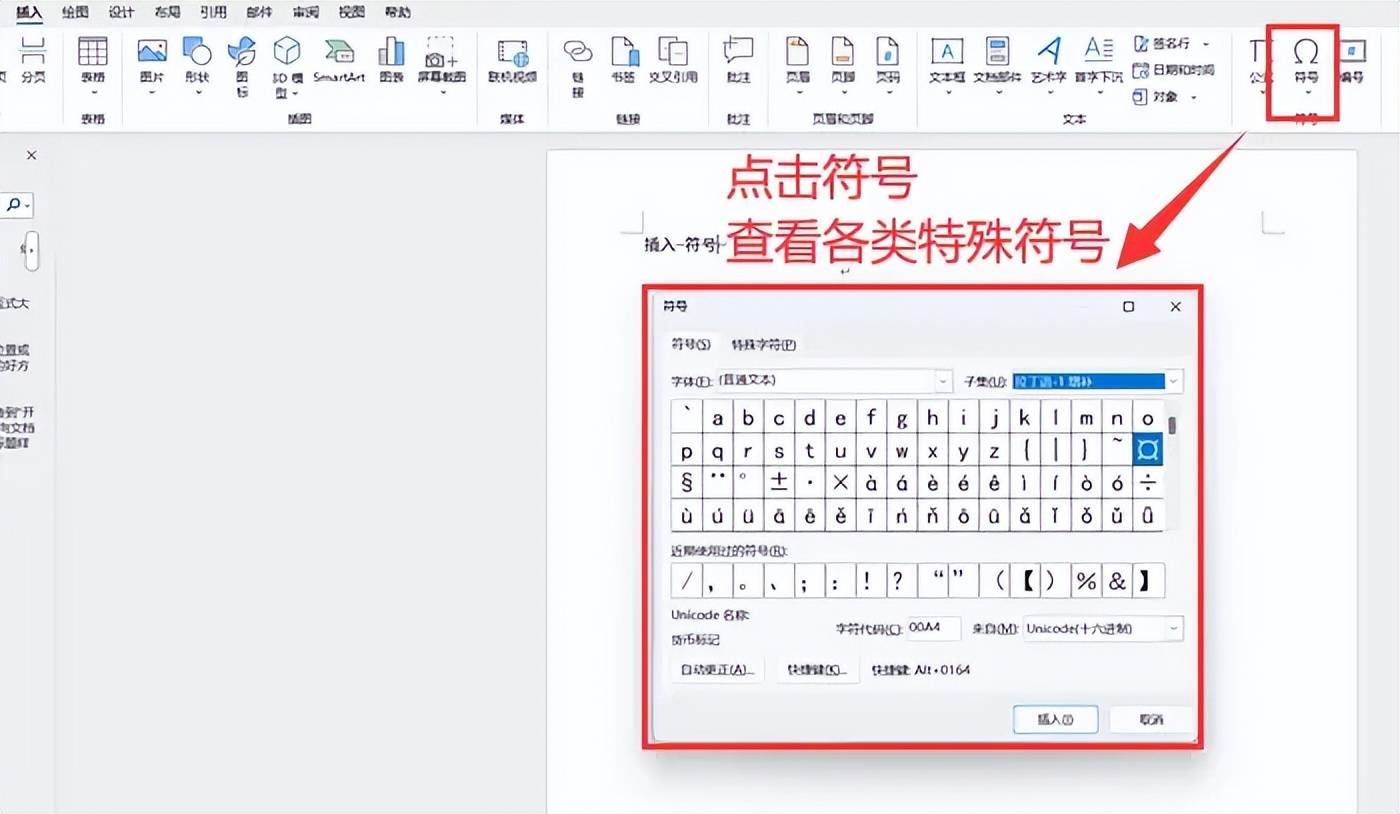 聞鴻羲