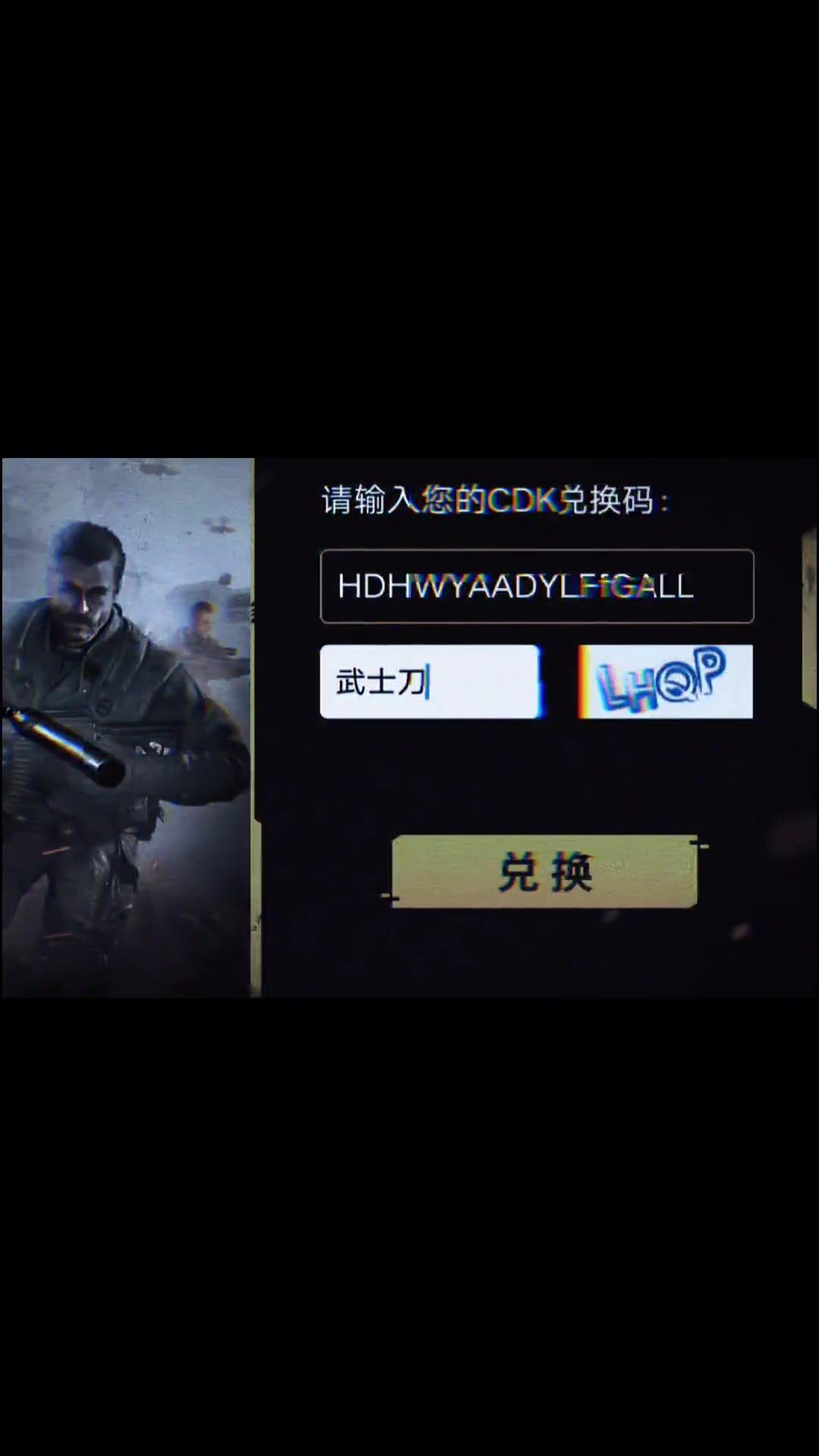 使命召喚13閃退怎么處理cod13閃退黑屏解決辦法