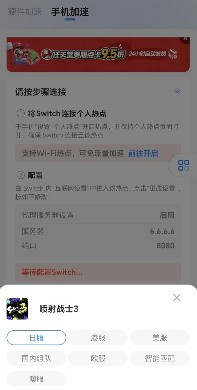 2025年5月27日 第60頁