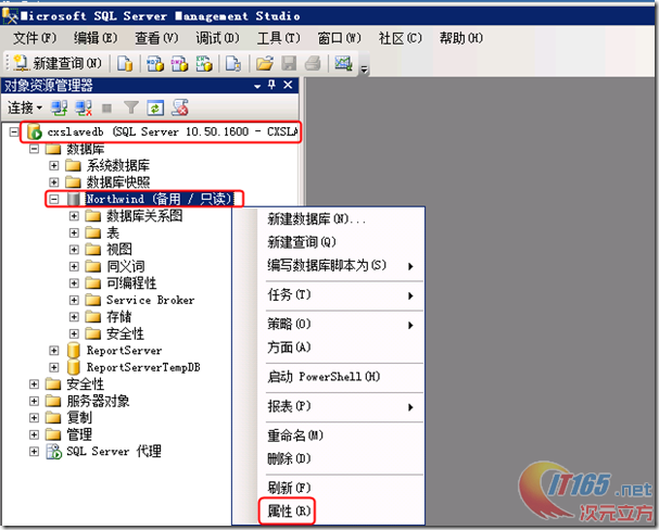 【SyncNavigator數(shù)據(jù)庫同步軟件工具】