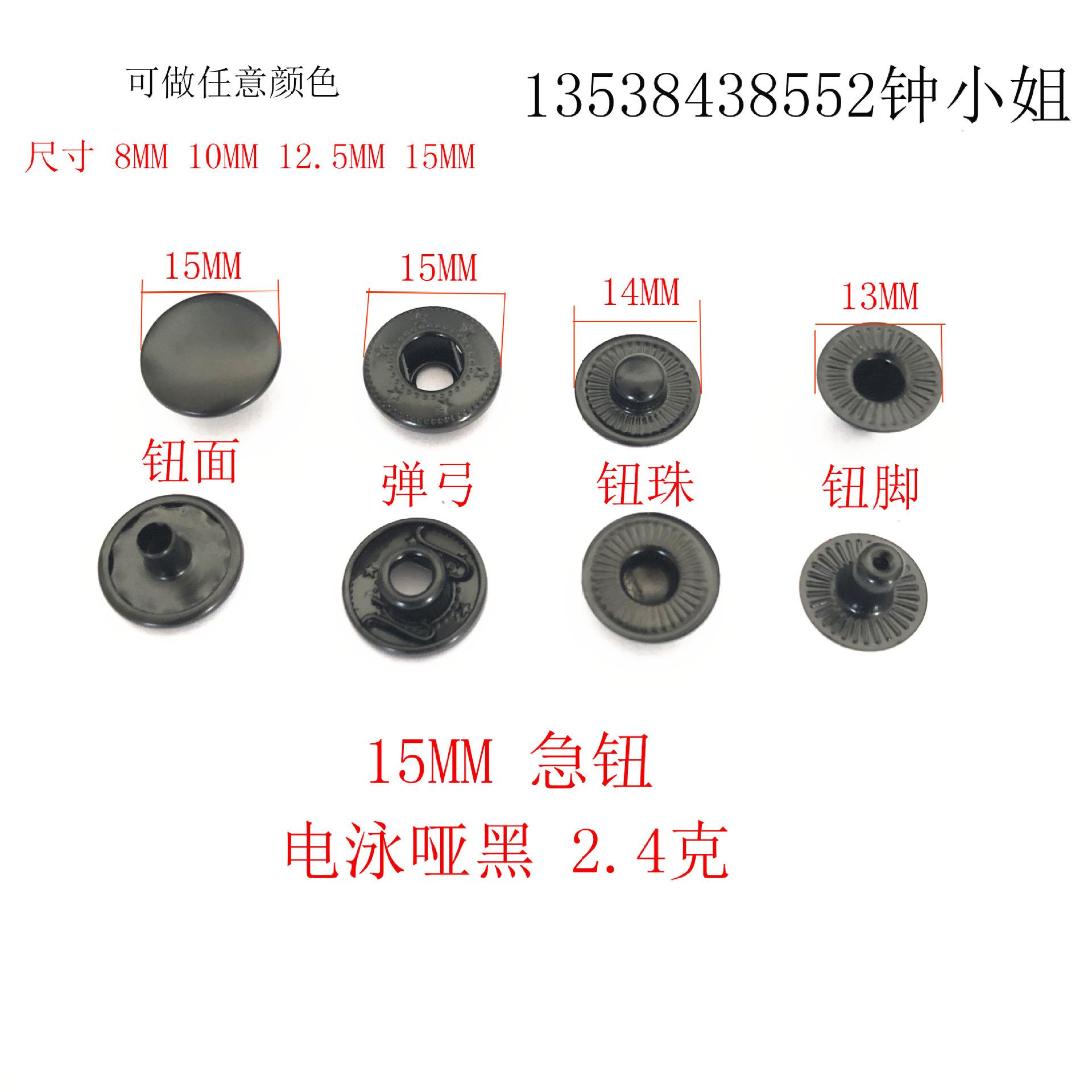 請問五金電料包括什么啊有什么東西