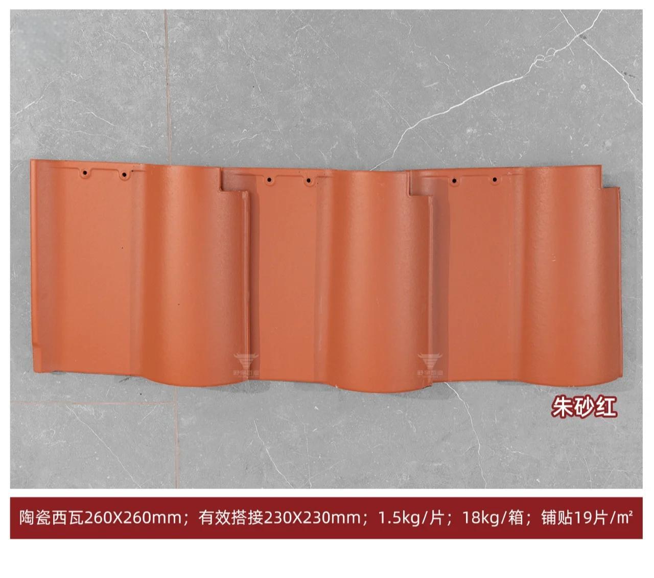 屋頂瓦怎么算數(shù)量,一平米用幾塊瓦