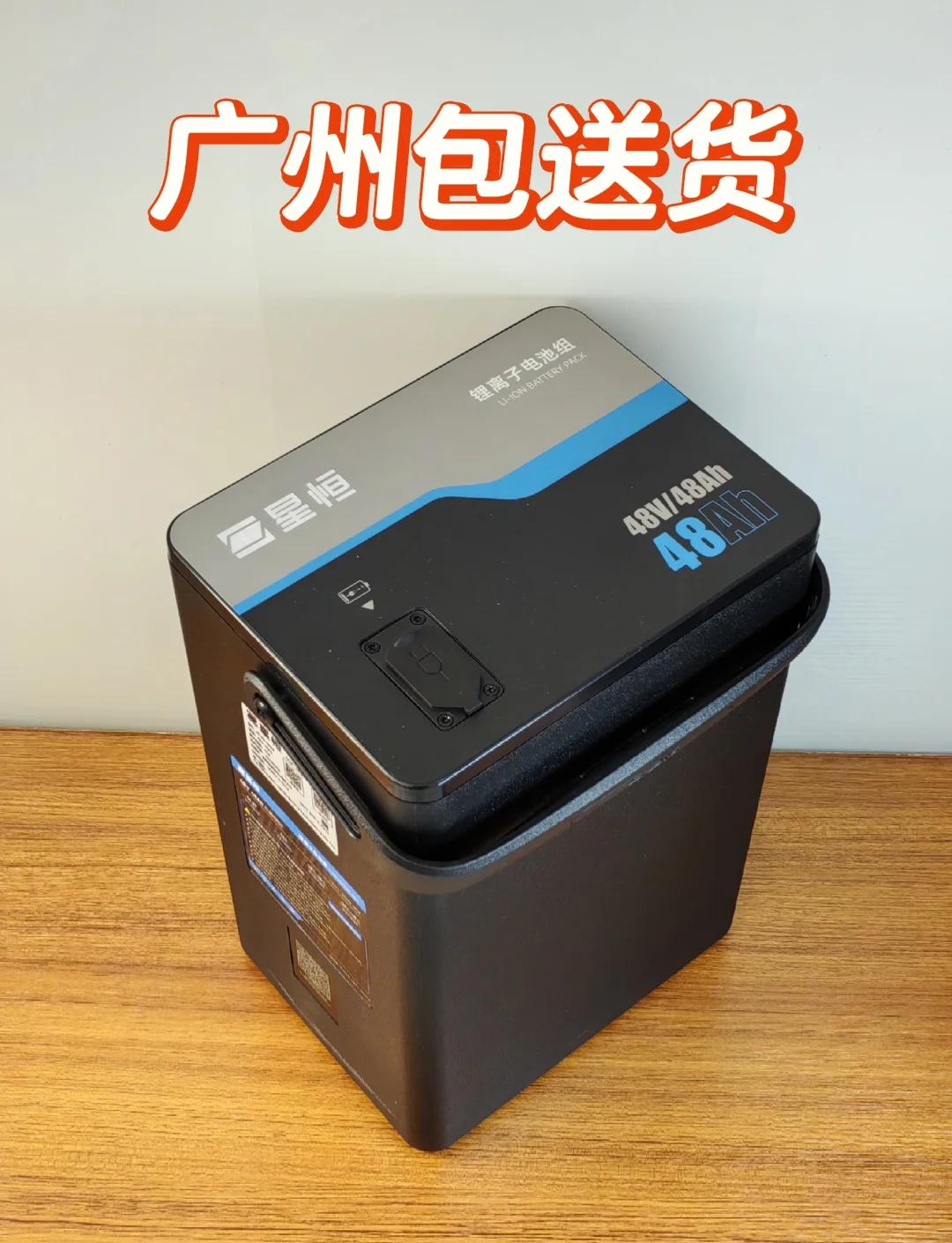 星恒電動(dòng)車(chē)電池讓出行更輕松續(xù)航無(wú)憂(yōu)安全護(hù)航_電動(dòng)車(chē)市場(chǎng)