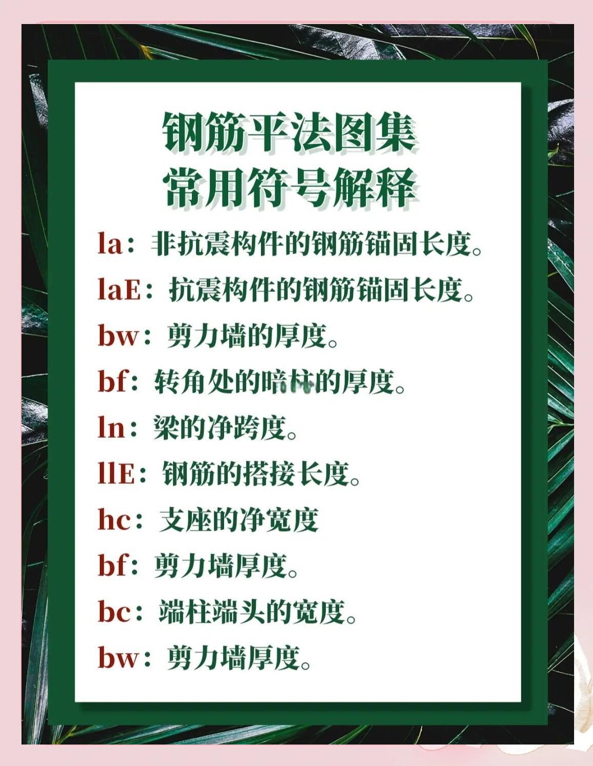 2025年5月27日 第50頁(yè)