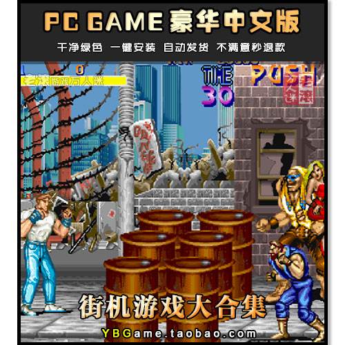 【靈光守護(hù)者漢化版】靈光守護(hù)者漢化版模擬器游戲免費(fèi)下載
