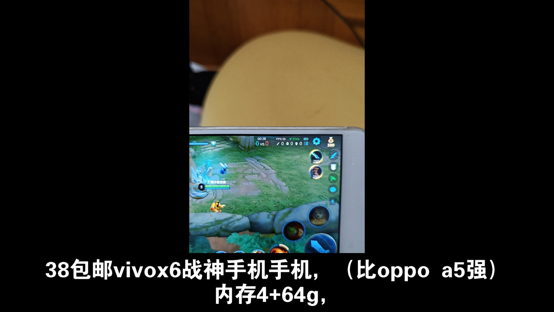 vivox6報(bào)價(jià)_vivox6參數(shù)_圖片_口碑