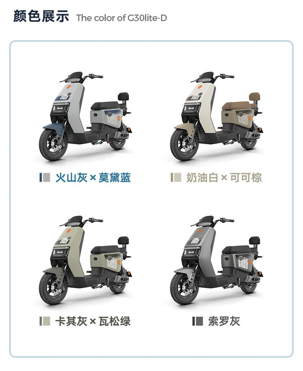 雅迪X3市場標價是多少?時速多少?配多大電池?