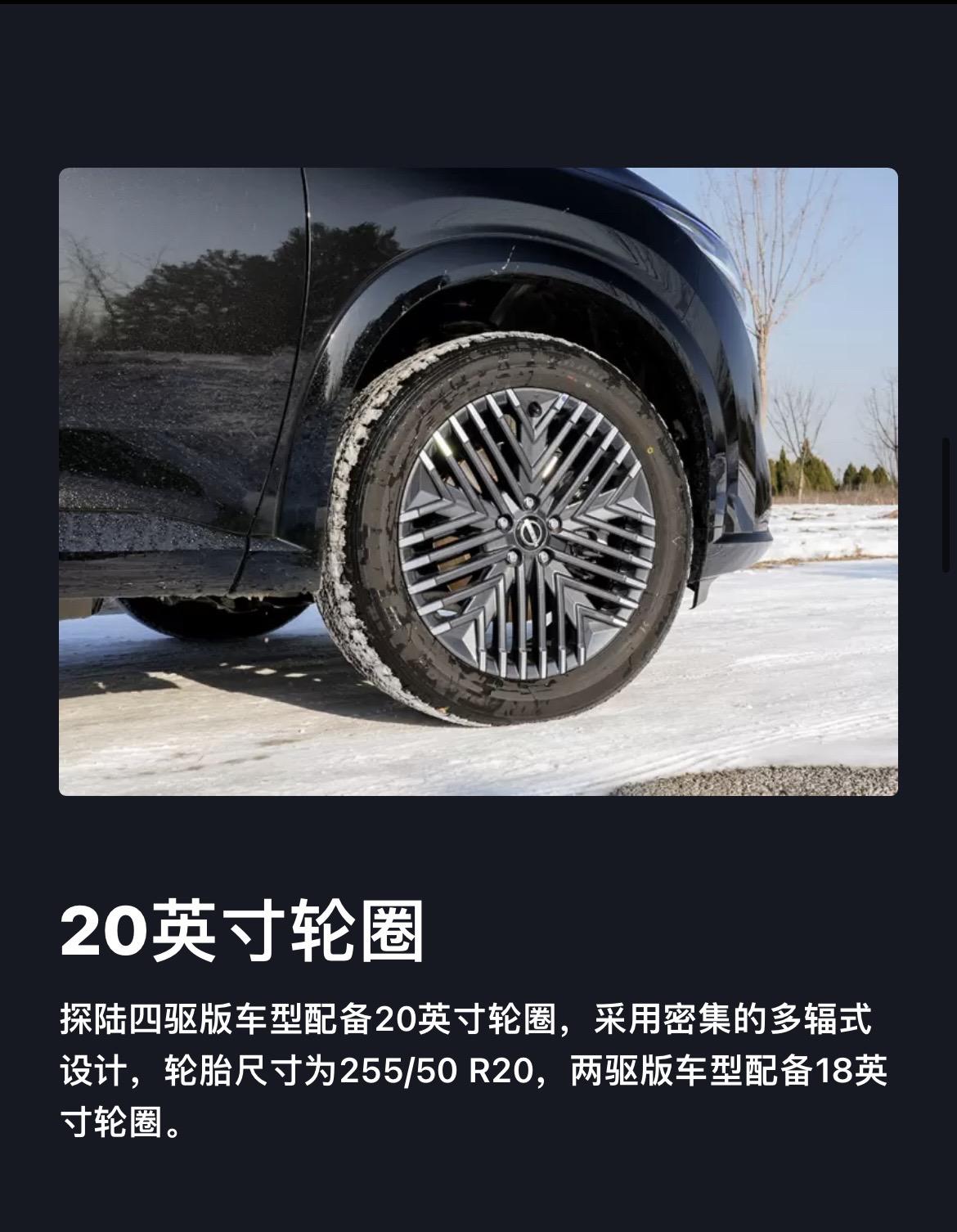 日產(chǎn)探陸2024款最新報價_參數(shù)_圖片_點評_日產(chǎn)汽車