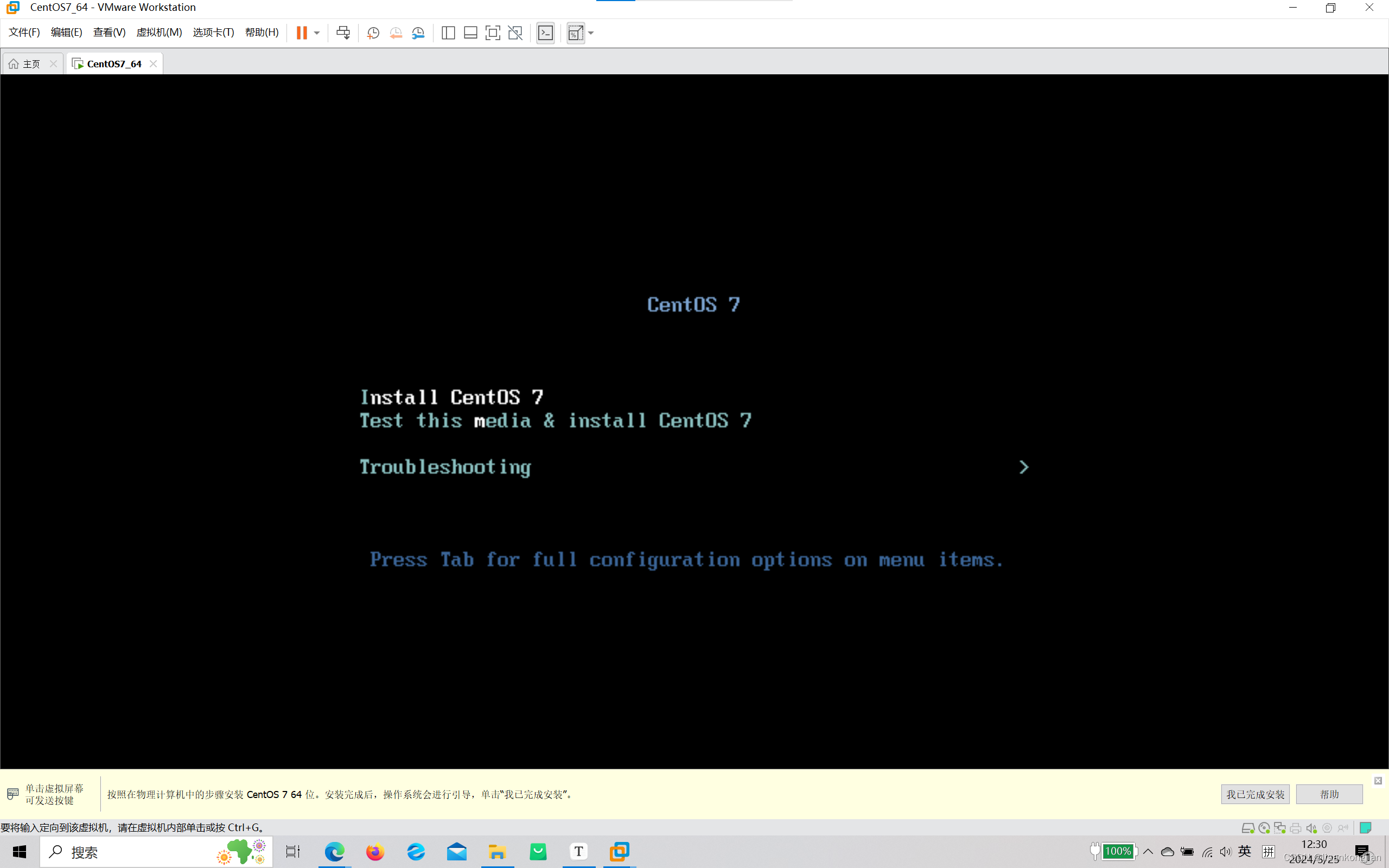 CentOS7怎么把系統(tǒng)默認(rèn)語(yǔ)言從中文設(shè)定為英文