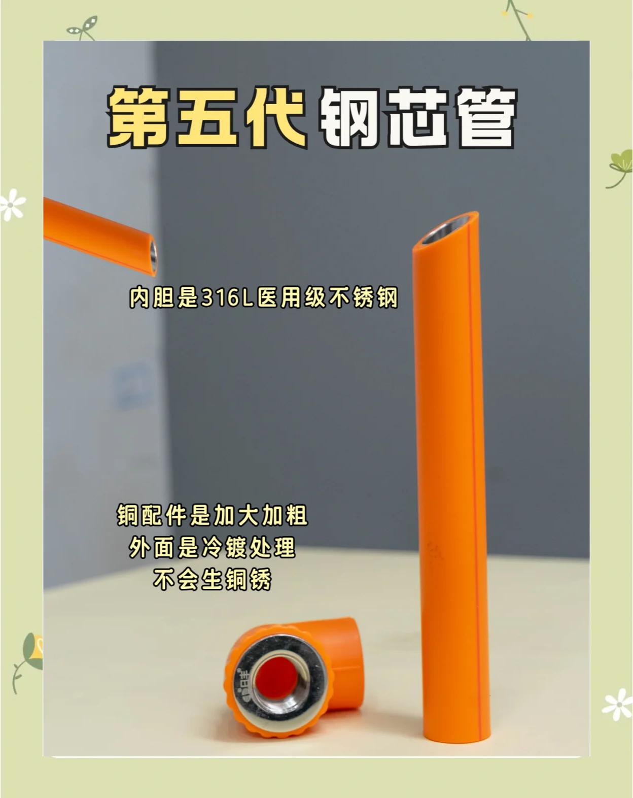 日豐水管和金德水管那個(gè)好